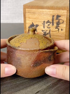 【回流|备前烧宝瓶】藤原启人间国宝 宝瓶茶器茶壶煎茶道急须