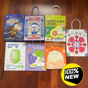 乐乐茶喜茶奈雪的茶泡泡玛特袋子  全新未使用  无破损