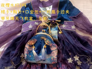 【标价包邮直出】草叔家 夜樱水灯 绀色 2码