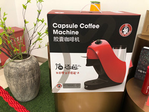 全新太平洋胶囊咖啡机 天猫899,低价转让