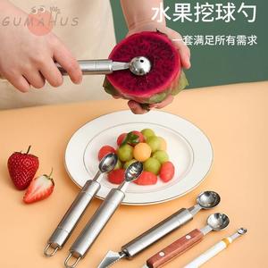 不锈钢挖球器水果分割雕花刀勺子模具蔬菜切西瓜神器拼盘工具套装