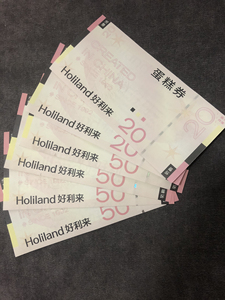 好利来蛋糕面包券,天津通用