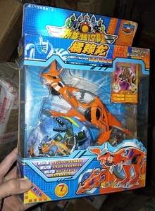 恐龙特攻队蓝暴龙