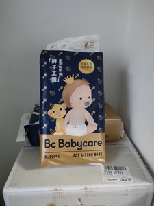 babycare皇室狮子王国M码L码纸尿裤，一包50片，自取