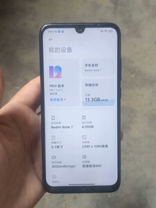 小米红米note7,4 64高通骁龙660处理器全网通(移动_阿里巴巴找货神器