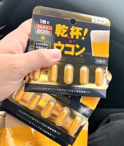 解酒药进口免税店发货2板特惠装日本pillbox解酒丸干杯醒