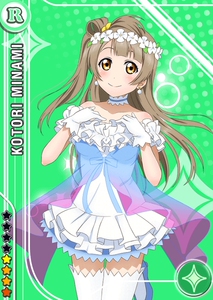 【全套】lovelive南小鸟cos梦想之门蓝纱打歌服