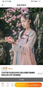 汉尚华莲月桂