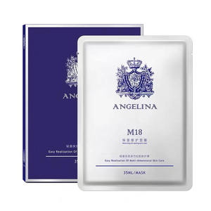 安捷莉娜面膜m18