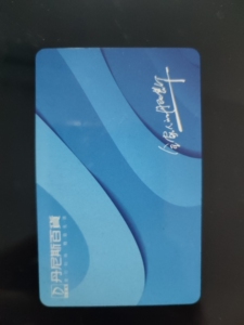 丹尼斯百货卡,购物卡,500元,24年12月31日到期,仅限