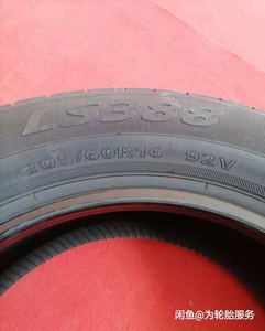 205/60r16路航轮胎