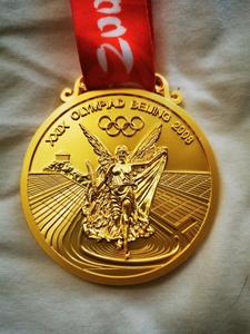 2008年北京奥运会金牌奖牌