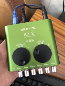 客所思外置声卡kx2