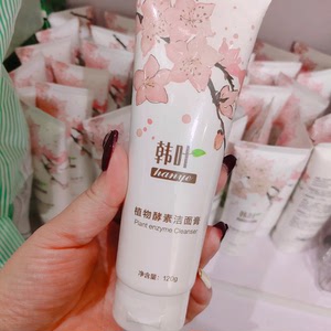 韩叶拉丝洗面奶