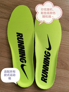 微瑕耐克飞马鞋垫nike正品nike运动aj原厂原装