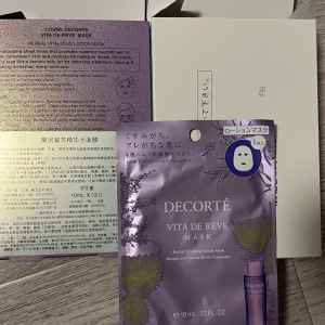 黛珂紫苏精华水面膜,全新保真,有非卖品字样