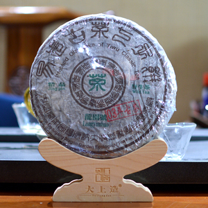 【1片拍】2003年龙园号03年古茶精品野生茶易武普洱茶生茶357g