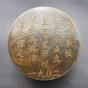古玩杂项收藏文房四宝用品纯铜墨盒墨匣印泥盒保定军校复古墨盒