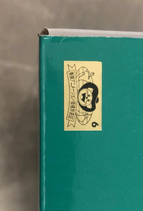 万代金猫贴纸,日版金猫贴 全新粘性十足,一番赏金猫贴