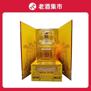 2021年份52度五粮液帝王经典藏品浓香型白酒500ml*6瓶整箱装