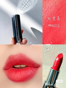 000人付款淘宝纪梵希口红小羊皮333,外面纸壳子破了点点,内里一次没用