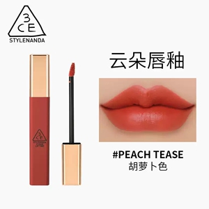 3ce谣言唇釉口红哑光雾面丝绒持久烂番茄胡萝卜色#childlike0人付款