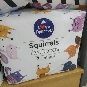 松鼠乐园纸尿裤拉拉裤纸全系列
