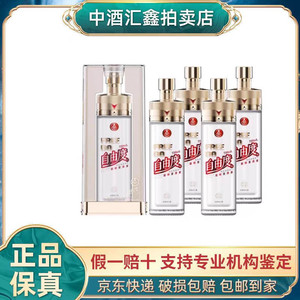 五粮液 自由度第二代 38度-69度 浓香型白酒 750ml*4瓶整箱_阿里巴巴