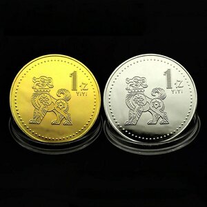 1亿硬币 一亿小目标纪念币 超大硬币 一元 2018 亿目标