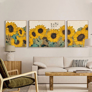 李知弥三联组合客厅装饰画新中式沙发背景墙面挂画日式向日葵壁画