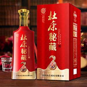 洛阳杜康控股杜康秘藏3纯粮礼品白酒整箱6瓶正品批发可一件代发