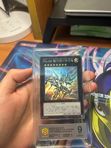 游戏王 Ocg 编号107 银河眼时空龙hr 面美无划痕 品