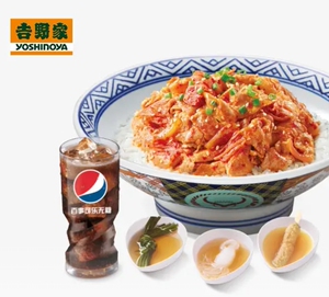 【吉野家】辣白菜猪肉饭立减优惠券(可领5次/人)