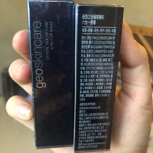 纽西之谜璀璨臻彩六合一唇膏,3g,一支22包邮,两支40,保