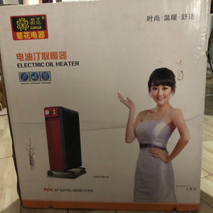 菊花牌电油汀取暖器电暖器13片家用节能速热暖气片大户型也可以