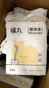 随时断货！【3.6kg*4包】唯一真空规格福丸苹果木混合猫砂