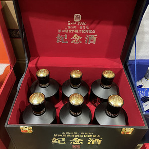 山西杏花村品鉴酒