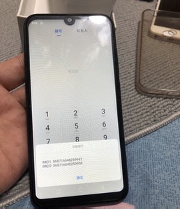 酷派cool9s 护眼模式 全面屏智能手机 4g全网通 双卡