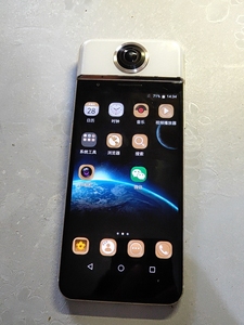 tb31262010淘宝protruly/达令vr保千里d7手机,成色如图,开机屏好0人