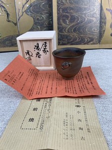 日本备前烧小西陶古螃蟹杯,全新未使用,原木盒陶历都在,手工制