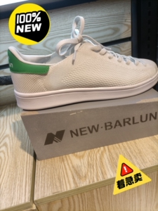 新纽巴伦板鞋