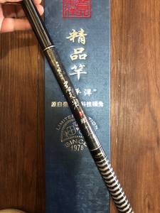 天策鱼竿
