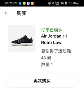 aj11 low 黑色72-10大魔王43码