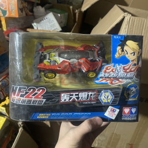 战龙四驱 轰天爆龙 成品版 奥迪双钻四驱车