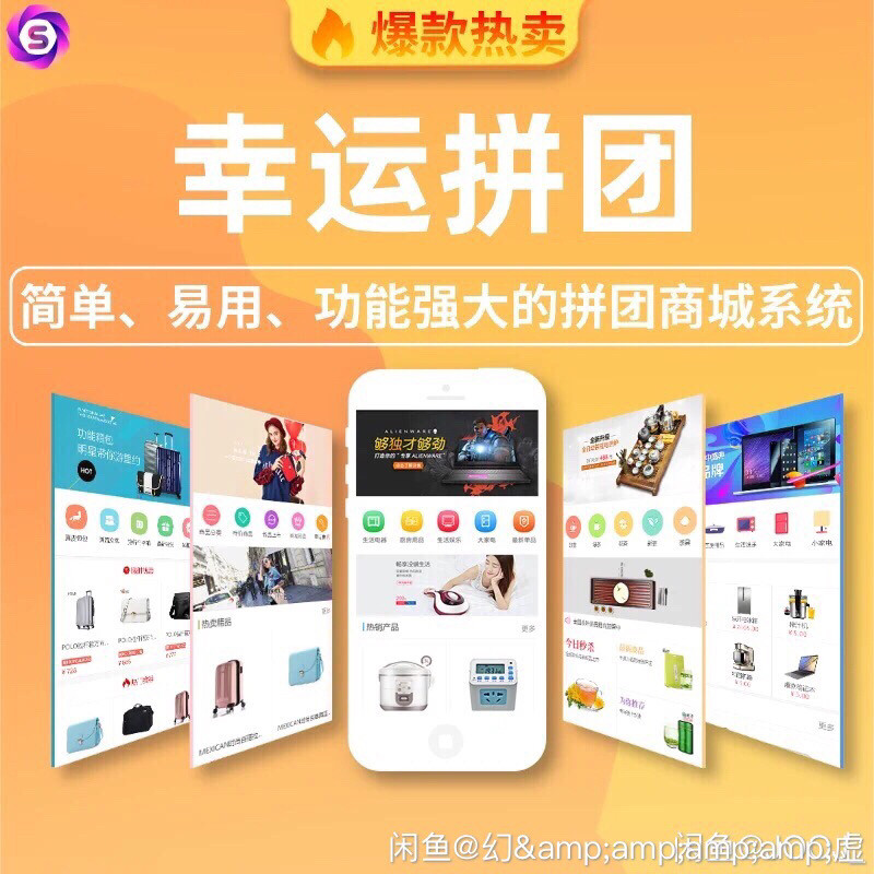 2、阿里巴巴诚信通、速卖通和国际站有什么区别?