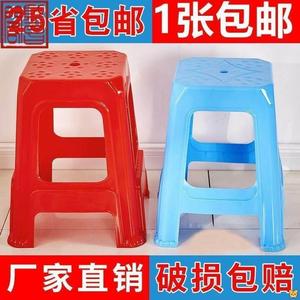 珠江塑料凳家用凳子餐椅高脚凳加厚圆凳方凳塑胶防滑高凳成人lsqu