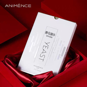 animence/安依诗安琪酵母精华植萃面膜 5片/盒 保湿