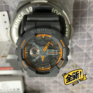 卡西欧ga-110ts 灰橙 gshock男表