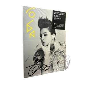 陈嘉桦专辑 ella 亲笔签名 我就是ella 专辑cd现货