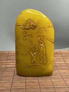 丙申年篆刻家西唐作.寿山石黄田石汉印章.石质温润细